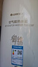 格力（GREE）御锦空气能热水器家用200升变频 超一级能效WiFi智控 纯热泵节能省电SXT200LCJW/Y1-1j家电补贴 实拍图