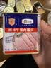 梅林午餐肉火腿罐头早餐火锅方便面搭档340g*6家庭应急储备即食品物资 实拍图