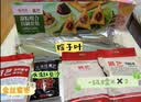 展艺低糖白莲蓉馅500g 老婆饼蛋黄酥糕点中秋月饼馅料食品烘焙原料 实拍图