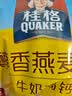 桂格（QUAKER）牛奶高钙燕麦片540g（27g*20袋）营养早餐 实拍图