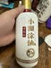 小糊涂仙720金装版 浓香型白酒52度500ml*1瓶 单瓶装 宴请送礼 实拍图