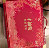 小仙炖精炖燕窝 经典礼盒40g*8瓶无糖鲜炖送孕妇妈妈即食补品生日礼物 实拍图