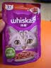 伟嘉主食猫罐头软包 猫主食餐包湿粮 进口成猫妙鲜包85g*12牛肉味 实拍图