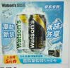屈臣氏（Watsons）苏打水气泡饮料聚会330mL*24罐混合（原味20罐+柠檬草4罐） 实拍图