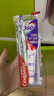 高露洁（Colgate）360°多效护理牙膏40g+护龈牙刷*1便携式旅行装护龈含氟清新口气 实拍图