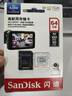 闪迪（SanDisk）32GB TF（MicroSD）4K内存卡 行车记录仪 监控摄像头专用 循环录制2,500小时 高耐用存储卡 实拍图