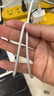 原装适配苹果充电器45W适配器原装正品充电线快充套装iPhone14promax/13pro/12/11手机充电头x数据线 【原充正品】PD快充线丨1米单线 新国标3C认证丨PD快充协议 实拍图