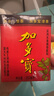 加多宝凉茶200ml*30盒 实拍图