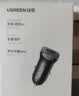 绿联车载充电器 汽车点烟器一拖三30W快充转换器插头适用苹果17华为小米 实拍图