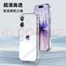 ALittleFlower【全网热销100W+】适用iPhone17手机壳苹果17保护套超薄防摔软壳透明镜头全包男女款简约  实拍图