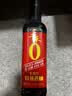 千禾东坡红 特级老抽 500mL【0添加 】酿造上色家用酱油调味品 实拍图