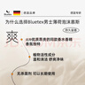 Bluetex德国品牌男士香水泡沫私处护理液清洗液私密私部薄荷洗护液 实拍图