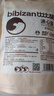 比比赞（BIBIZAN）溏心蛋海盐味200g即食卤味高蛋白早餐鹌鹑蛋卤蛋休闲零食小吃 实拍图