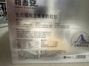格吾安全价主食软包猫湿粮餐包羊奶软包成猫幼猫低敏50g*30包 实拍图