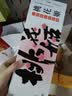 东阿阿胶桃花姬阿胶糕160g红枣枸杞味即食阿胶糕送长辈礼品营养品七夕礼物 实拍图
