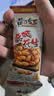 黄飞红（HUANGFEIHONG）黄飞鸿麻辣花生米休闲零食750g（30包）5种口味 每日坚果脱油花生 实拍图