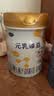 完达山元乳臻益婴儿配方奶粉1段818g(0-6个月)水解乳清蛋白乳脂肪球膜 实拍图