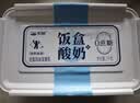 天润新疆特产润康0蔗糖低温酸奶  饭盒装原味酸牛奶  1kg*1盒 实拍图