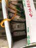 云岭云岭原味大米锅巴童年怀旧办公室解馋零食追剧休闲食品小吃整箱 原味60g*24袋(整箱） 实拍图