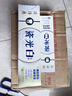 片仔癀瓷光白牙膏去黄去渍美白清新口气 椰青薄荷香Mini装 30g 实拍图