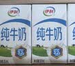 伊利纯牛奶250ml*24盒 优质乳蛋白早餐奶 4月产 实拍图