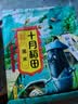 十月稻田 黑米 2斤 全谷物粗粮 新米 五谷杂粮 低脂粗粮 黑色谷物 实拍图