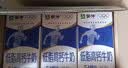 蒙牛低脂高钙牛奶250ml*21盒 早餐健身伴侣 礼盒装送礼礼盒 实拍图