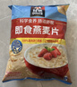 桂格（QUAKER）即食燕麦片1478克 营养早餐 膳食纤维 零添加白砂糖 实拍图