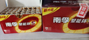 南孚5号+7号电池80粒 五号碱性 聚能环5代 适用耳温枪/血糖仪/无线鼠标/遥控器/血压计/挂钟/血氧仪等 实拍图