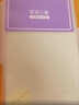 罗莱儿童（luolaikids）全棉枕套单只装 a类100%棉枕头套女孩床上用品 35*55cm 实拍图