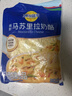 妙可蓝多 马苏里拉芝士碎450g*3 奶酪碎 三明治焗饭披萨烘焙原料 实拍图