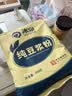 冰泉豆浆纯豆浆800克无蔗糖添加营养早餐（非独立小包装）京东自营 实拍图