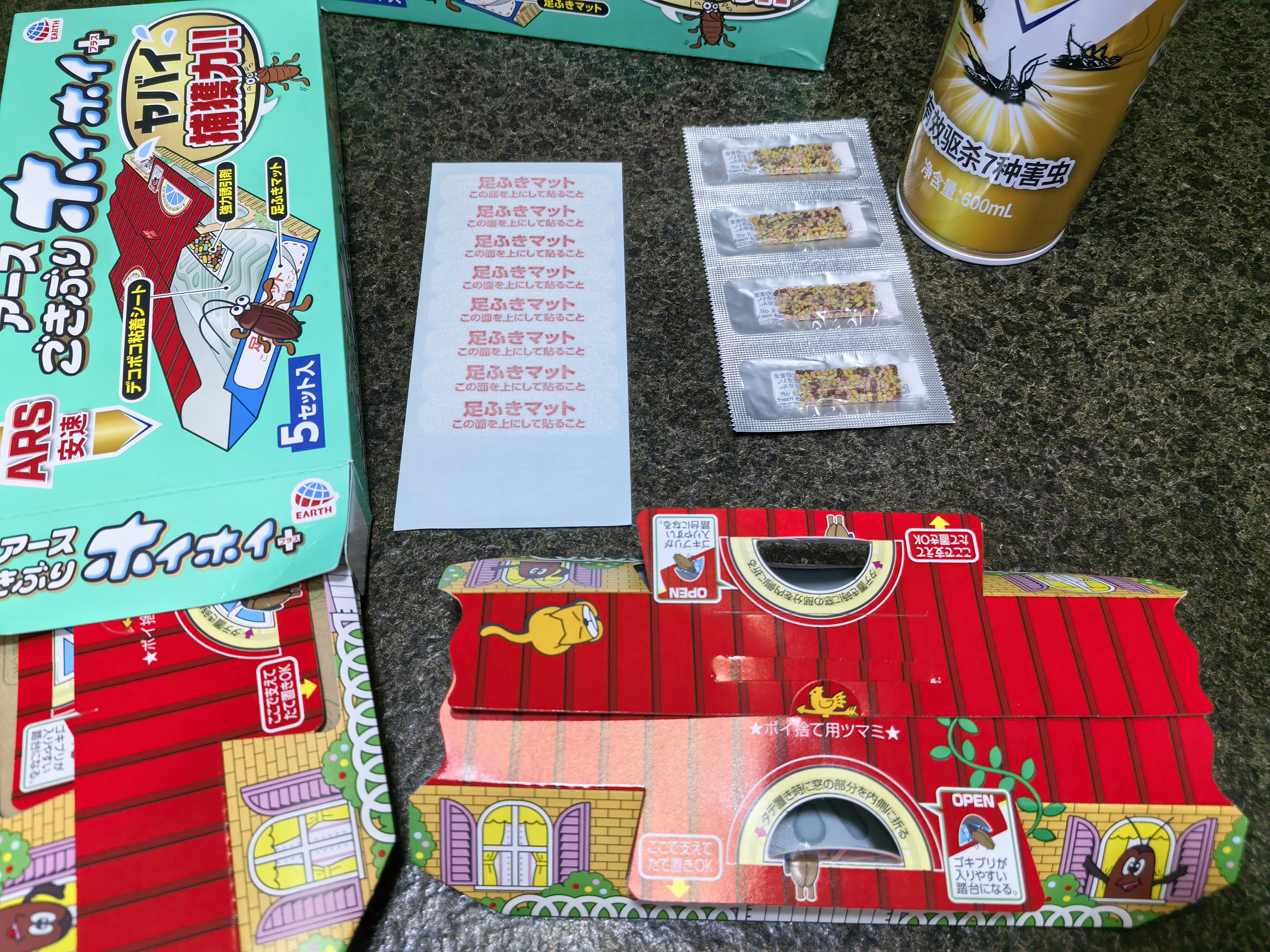 安速蟑螂屋10枚日本原装进口蟑螂药蟑螂粘蟑螂盒灭蟑厨房室内婴宠无忧 实拍图