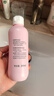 贝亲（Pigeon）桃叶精华 婴儿液体爽身露 四季通用 200ml IA171 实拍图