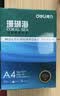 得力（deli）珊瑚海A4打印纸 80g500张*8包一箱 双面使用 加厚复印纸 整箱4000张7351【销冠系列】 实拍图