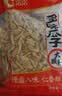 洽洽减盐多味瓜子420g打手瓜子葵花籽大颗粒休闲零食坚果炒货大包装 实拍图