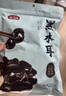 燕之坊东北黑木耳 150g 吉林肉厚无根木耳干货山珍 炒菜凉拌火锅材料 东北吉林蛟河黑木耳150g*1袋 实拍图