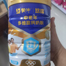 蒙牛悠瑞牛初乳粉免疫球蛋白中老年奶粉900g*1罐富硒高钙  实拍图