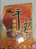 冠云平遥牛肉一品香486g 酱卤牛肉粒熟食年货 山西特产 中华老字号 实拍图