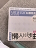 心愿先生免胶假睫毛免胶水ABA超自然款懒人三部曲分段式新手36簇自营礼物 实拍图