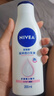 妮维雅（NIVEA）孙颖莎同款温润透白润肤身体乳200ml天然VC身体乳美白滋润礼物 实拍图