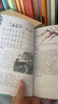 小学生必背古诗词75+80首 [王芳推荐] 彩图注音有声版（共200首） 金奖图书 季恒铨名家审定 古诗词读本的名家名译版本 涵盖2026年全国人教版RJ版新教材要求1-6年级必背古诗词129首文言文 实拍图
