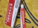[扬子洲]硝酸咪康唑乳膏 2%*20g 1盒装 男士私处瘙痒药膏皮肤用药非处方药下体蛋皮睾丸阴囊潮湿瘙痒男人私处男科用止痒 下面湿又痒 总想挠 实拍图
