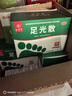 九芝堂足光散40g*5袋*4盒清热燥湿杀虫敛汗用于湿热下注所致的角化型手足癣及臭汗症 实拍图