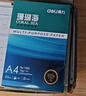 得力（deli）珊瑚海A4打印纸 70g500张*8包一箱 双面复印纸 企业采购优选 整箱4000张7360【销冠系列】 实拍图
