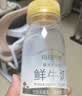每日鲜语鲜牛奶 3.6g全脂211ml*6 家庭必备 巴氏杀菌乳 低温奶 实拍图