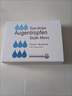 【原研进口】施图伦 七叶洋地黄双苷滴眼液 0.4ml*10支/盒 不含防腐剂 实拍图