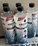 外星人电解质水0糖0卡运动饮料 荔枝海盐口味 600mL*15瓶 整箱装 实拍图