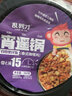 香之渝快煮自热煲仔米饭多味快餐学生即食自热米饭速食方便米饭 咖喱鸡味*3盒 实拍图