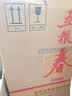 五粮液股份公司出品 盛世佳酿龙祥水晶 浓香型白酒 52度 500ml 单瓶装 实拍图